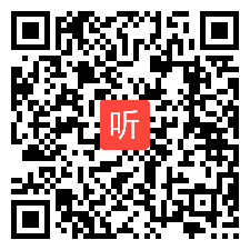 八年级英语Food(writing) 教学视频，第十一届全国初中英语课堂教学观摩课案例