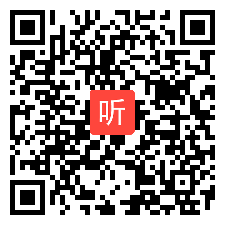 九年级英语The quarrel between Wind and Thunder 教学视频，第十一届全国初中英语课堂教学观摩课案例