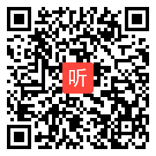 09初中英语  If I become an athlete, will I be happy 教学视频，第十届全国初中英语课堂教学观摩课案例