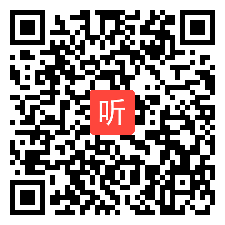 外研版初中英语八年级上册 Unit1 In China,we open a gift later. 获奖课教学视频