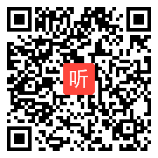 61人教2011课标版八年级上册 Unit 3 I'm more outgoing than my sister.Section B ( 1a - 1e )竞赛获奖课视频+PPT课件