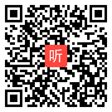 26 人教2011课标版八年级下册 Unit 5 Do you remember what you were doing Section B (2a-2e) 竞赛获奖课视频+教案+PPT课件