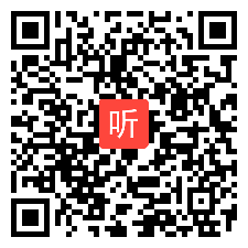 17 人教2011课标版七年级下册 Unit 6 I'm watching TV.grammar focus--3c竞赛获奖课视频+教案+PPT课件