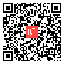 118 人教2011课标版九年级全一册 Unit3 Could you please tell me where the restrooms are Section A 竞赛获奖课视频+PPT课件