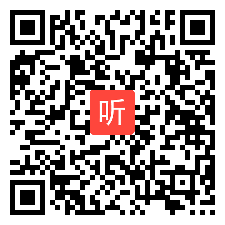 初中英语人教2011课标版七年级下册 Unit3 How do you get to school？Period4 Reading Section B（2a-2c) 获奖课教学视频+PPT课件+