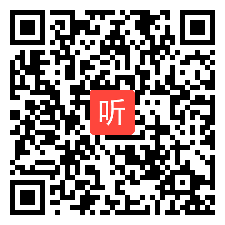 部编人教版八年级英语上册Unit8 How do you make a banana milk shake？Section A 2（2a-3c）获奖课教学视频+PPT课件+教案，辽宁省