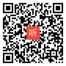 部编人教版七年级英语下册Unit3 How do you get to school？Section A 2e—3c获奖课教学视频+PPT课件+教案，山东省