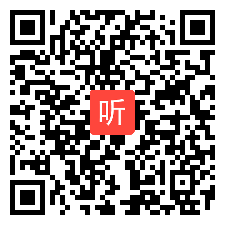 部编人教版初中七年级英语下册Unit3 How do you get to school？( Section B 1a-1e) 获奖课教学视频+PPT课件+教案，江西省