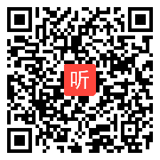 部编人教版初中八年级英语下册 Unit3 Could you please clean your room？Section B (2a-2e) 获奖课教学视频+PPT课件+教案，宁夏