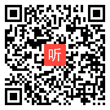 部编人教版初中九年级英语全一册 Unit6 When was it invented？ Section A 3a-3c 获奖课教学视频+PPT课件+教案，吉林省