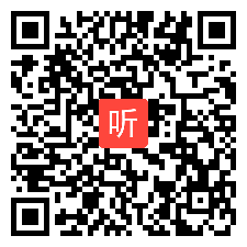 部编鲁教版六年级英语下册Unit5 How do you get to school？ Section A 3a-3d 优质课教学视频（含PPT课件教案）山东省