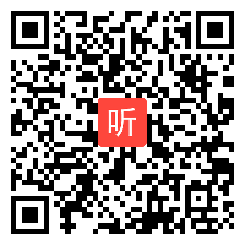 2019年江苏省专题教研，初中英语，八下 Unit 3 Unit3 Online tours.Reading 1 教学视频