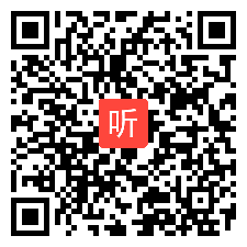 部编教科EEC五四学制七年级下册Unit3 Finding the Way.Listen and Speak.优质课教学视频，黑龙江