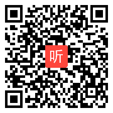 部编教科EEC五四学制七年级上册Unit2 Special Days.Listen and Speak.优质课教学视频，内蒙古