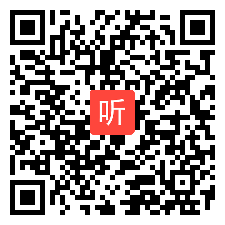 （语法课）NSE 8B M4U2 We have played football for a year now_教学视频，2019年第三届英语教育信息化应用名师优课展示研讨会