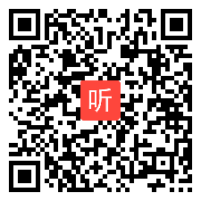 （语言教学课）人教版八年级下册Unit1 What's the matter.Section A 3a_教学视频，2019年第三届英语教育信息化应用名师优课展示研讨会