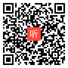 初中视频温爱英课程点评（施琪+赵妍）2019年第16届中学骨干英语教师新课程教学高级研修班