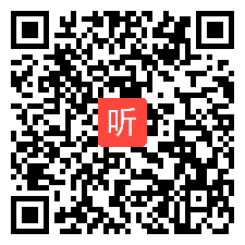 人教版八年级下册 Unit3 I am more outgoing than my sister. 以“看听说”为主旋律的语言感知和理解_施琪，2019年第16届中学骨干英语教师新课程教学高级研修班