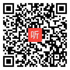 人教版八年级下册 Unit3 I am more outgoing than my sister.以“写”为主旋律的综合实践课_郭丽佳，2019年第16届中学骨干英语教师新课程教学高级研修班