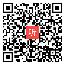 人教版八年级下册 Unit3 I am more outgoing教学视频_碧蓉，2019年第16届中学骨干英语教师新课程教学高级研修班