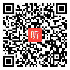 视听说课_外研版八年级下册 M10U1 On the radio 教学视频_第十五届中学骨干英语教师新课程教学高级研修班