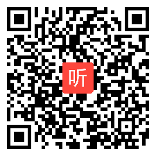 部审人教版初中英语九年级全一册Unit4 I used to be afraid of the dark.Section B 1a-1ePPT课件+优质教学视频，河南省