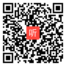 部审人教版初中英语九年级全一 Unit6 When was it invented？Section B 3a-3b PPT课件+优质教学视频，湖南省