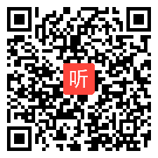 部审人教版初中英语九年级全一 Unit6 When was it invented？Section A Grammar focus 4a-4c PPT课件+优质教学视频，宁夏