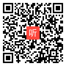 部审鲁教五四学制初中英语六年级下册 Unit10 Is there a post office near here？Section A 1a-2d 优质课教学视频+PPT课件，建设兵团