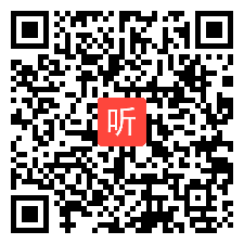 外研版NSE九年级英语下册 M3 Life now and then U1 They sometimes work harder.听说课教学视频，2020年浙江省名师课堂教学研讨(英语专场)