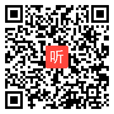 于钢：点评陈婷、詹国俊，2019年第三届英语教育信息化应用名师优课展示研讨会