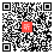 詹国俊：课文阅读课：人教八下U7 Section B Reading教学视频，2019年第三届英语教育信息化应用名师优课展示研讨会