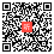 高静：人机听说训练与考试系统在听说教学中的应用,2019年“比翼行动”英语教育信息化应用培训研讨会