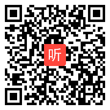 11课例展示：人教版八年级英语上册Unit 9 Can you come to my party？Section A 1a-2c 听说导入与理解，2020年第五届中小学英语创新课例观摩培训会（初中）