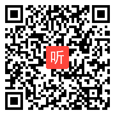 5报告主题：核心素养下创新课例的主要特征，2020年第五届中小学英语创新课例观摩培训会（初中）