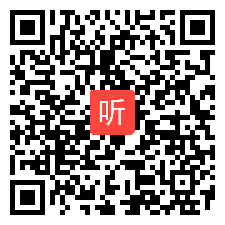 1专家报告：基于新时代教育评价改革的初中英语教育建议，2020年第五届中小学英语创新课例观摩培训会（初中）