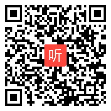 专家讲座：中学英语国际化特色英语课程设置经验，2021年整本书阅读教学课例交流研讨会