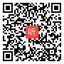 同题异构课4：牛津英语七年级下册Unit6 Integrated skills 研讨课视频，2021年初中英语学科专题研讨活动