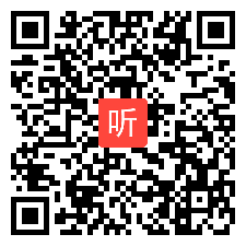 3初中英语八年级Unit6 l'm going to study computer science.Section B（2a-2e）课例展示视频，2021年第三届基础教育课程改革实验区课改项