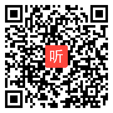 07 专家点评（2021年第十五届全国初中英语教师教学基本功大赛暨教学观摩研讨课）