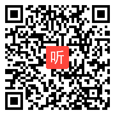 18人教版初一英语阅读课：Unit3 How do you get to school？Section B Reading教学视频，2022年第十六届全国初中英语教师教学基本功大赛暨教学观摩研讨会