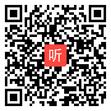 6.人教版英语七上Unit5 Do you bave a soccer ball？（读写课）教学观摩课视频（2022年广东省教育研究“走进粤东西北教研帮扶活动”）