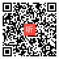 05初中英语组《Unit3 I'm more outgoing than my sister.Section B 2a-2e》教学竞赛决赛视频（2023年第三届湖南省青年教师教学技能决赛）