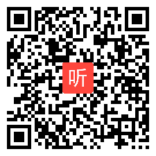 13初中英语组《Friendship.Section B(2a-2c)》教学竞赛决赛视频（2023年第三届湖南省青年教师教学技能决赛）