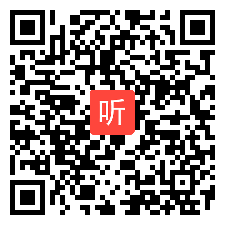 010.人教版八年级下册Unit5 What were you doing when the rainstorm came（Section A 3a-3c 第三课时）优质课教学视频+专家点评+课件+教