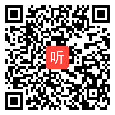 (45:37)《Tai Chi》人教新课标高一英语下册优质课视频