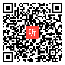 (43:01)《Should I be allowed to make my own decisions2》人教版初三英语优质课视频