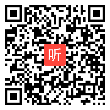 5.人教版七年级下册语法课Present Continuous Tense现在进行时优质课教学视频+希沃课件.mp4