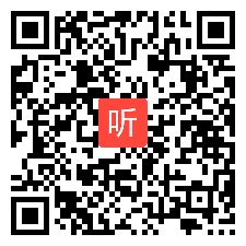 3教学展示读写课例3：Unit2 We're Family？Section B（1a-2b）教学视频，2024年浙江省初中英语新教材（人教版）专题古训活动.mp4