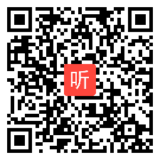 5教学评一体化设计的教学实践建议--新教材使用建议及研训总结，2024年浙江省初中英语新教材（人教版）专题古训活动.mp4